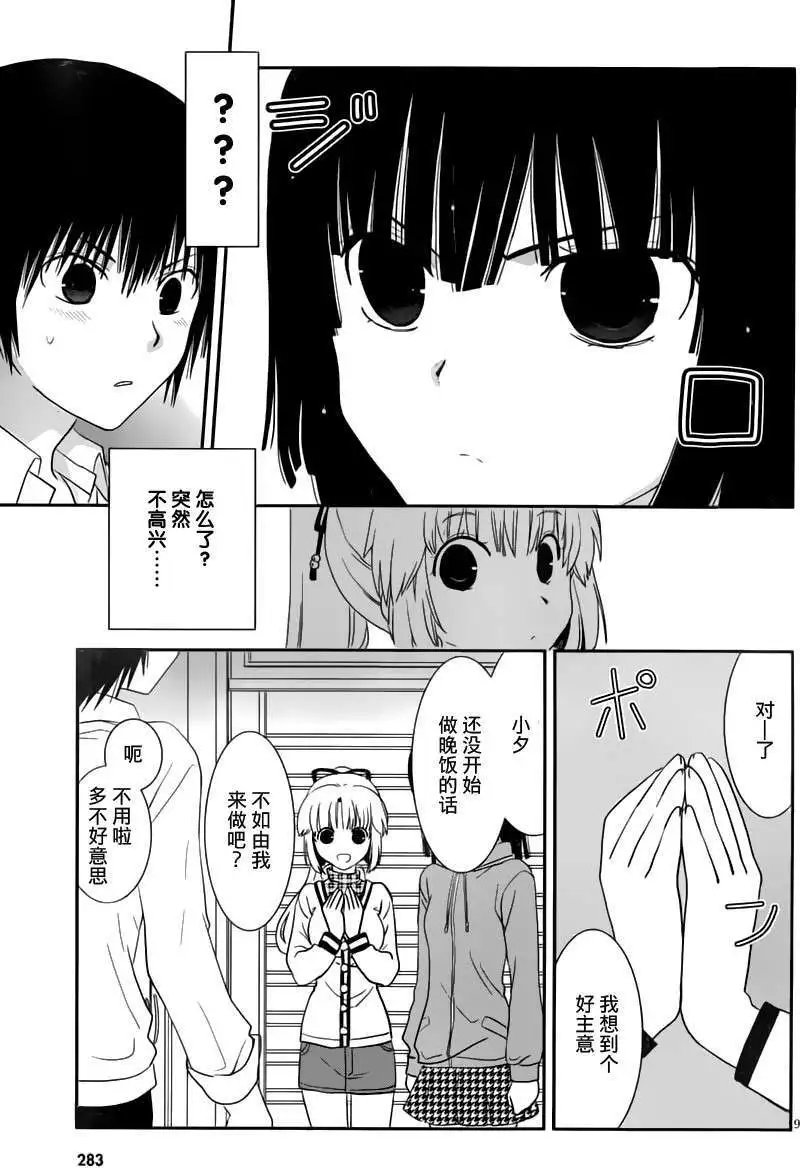 第17回