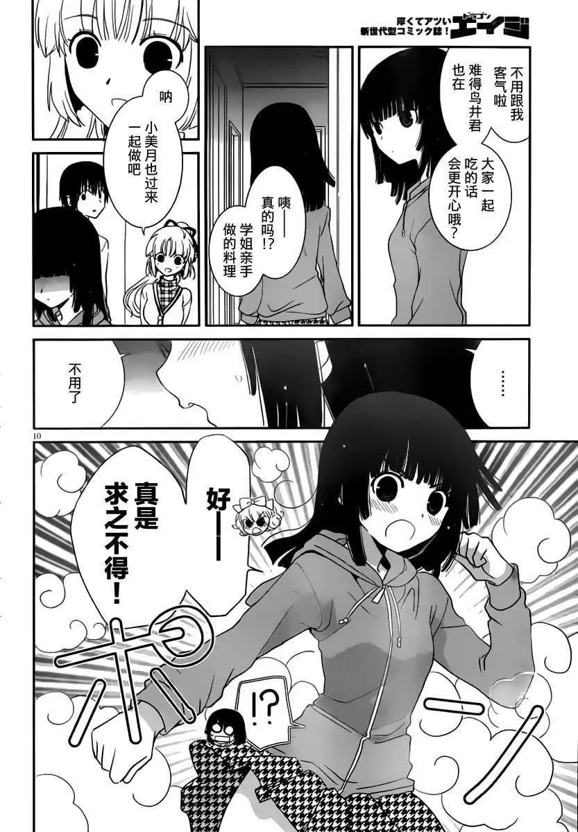 第17回