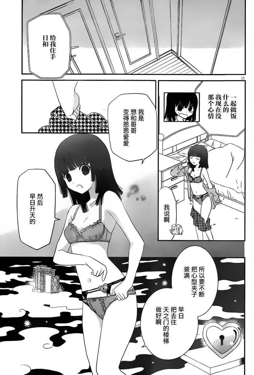 第17回