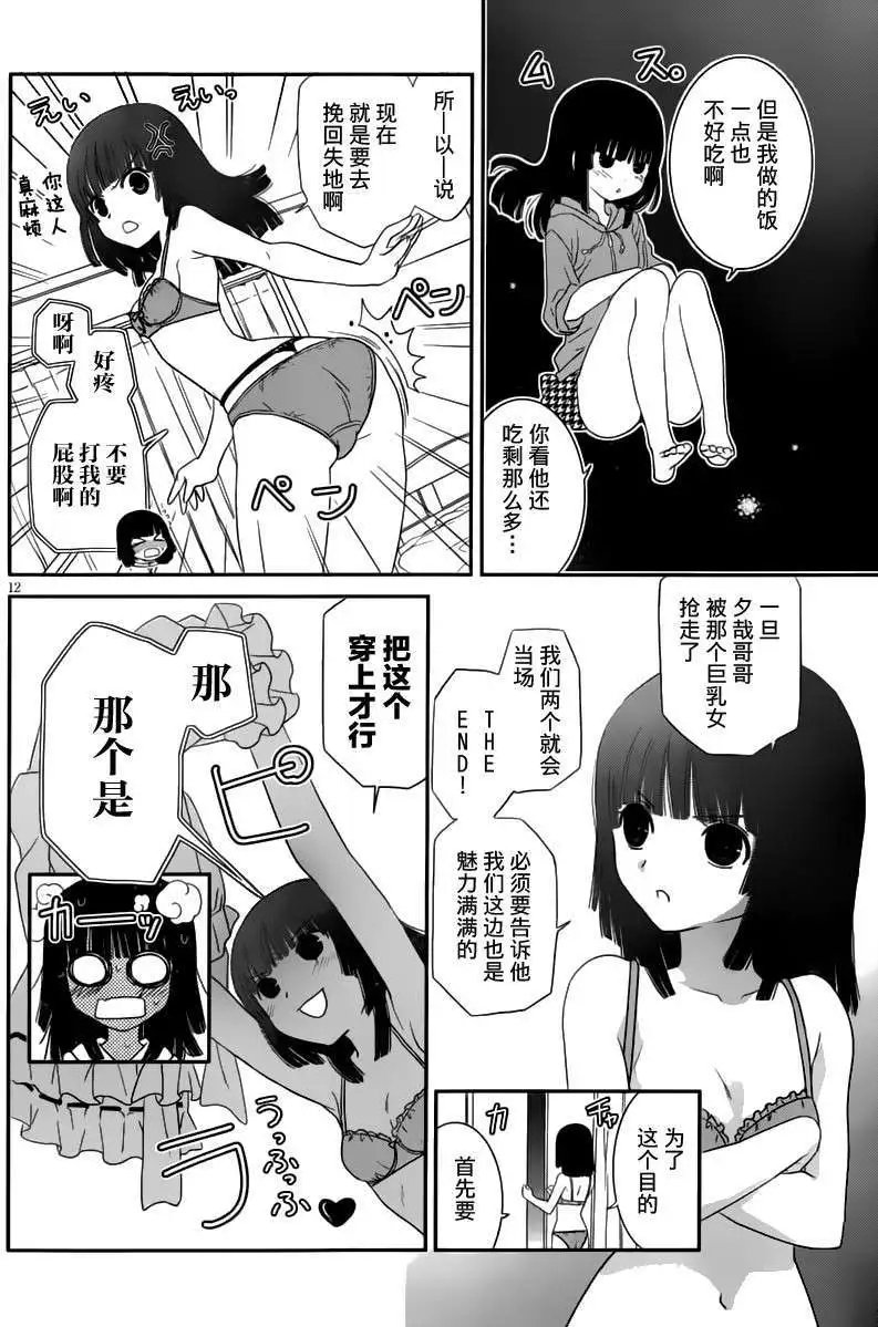 第17回