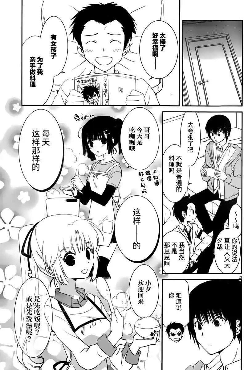 第17回