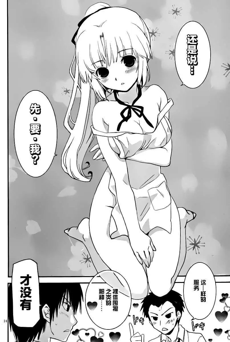 第17回
