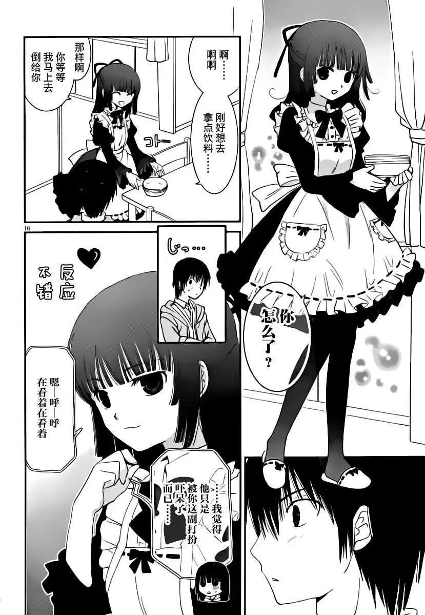 第17回