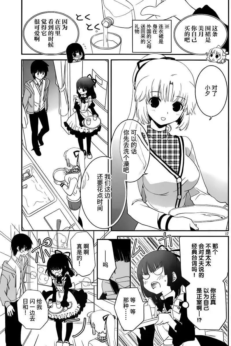 第17回