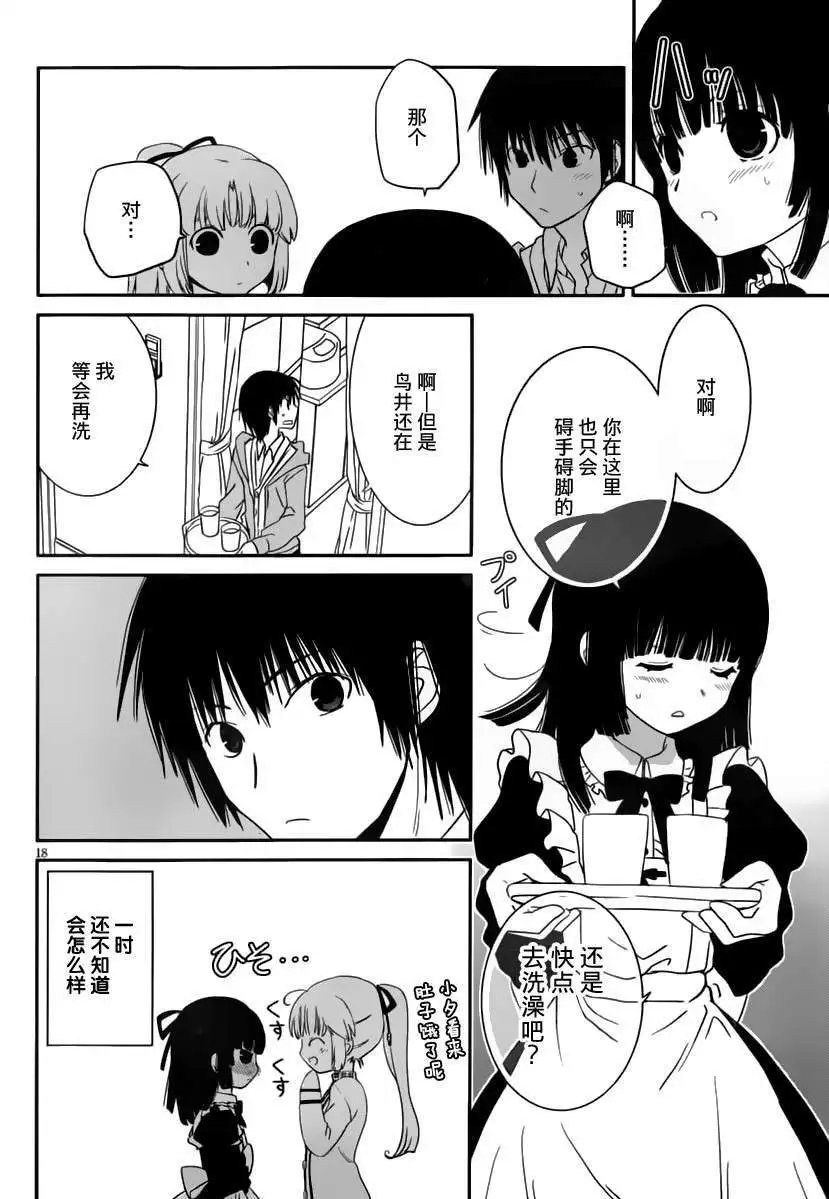 第17回