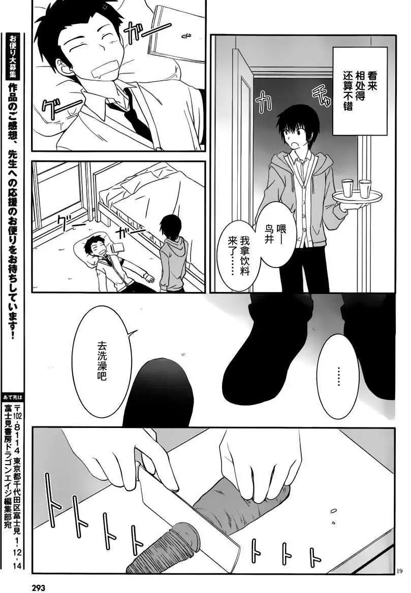 第17回