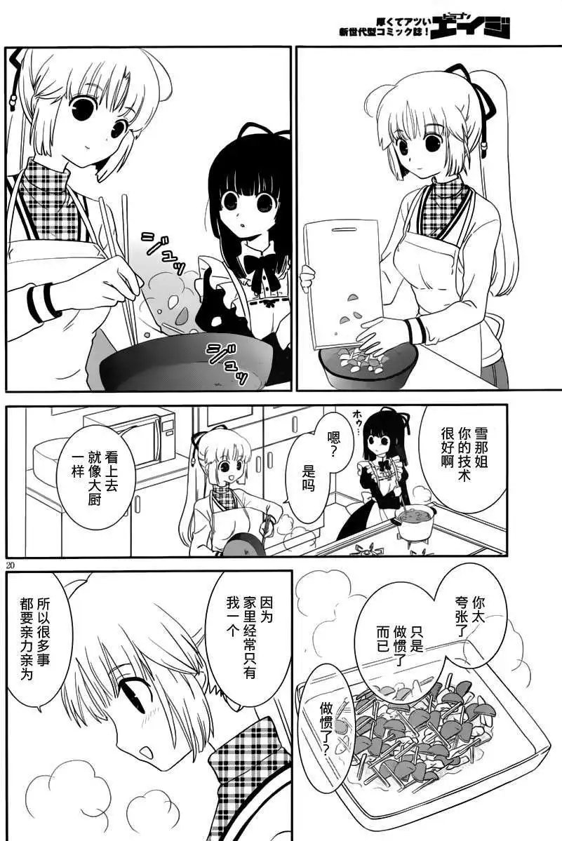 第17回