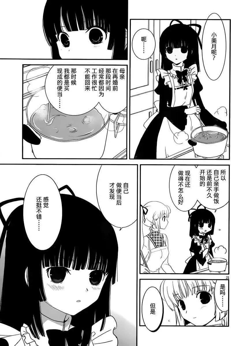 第17回