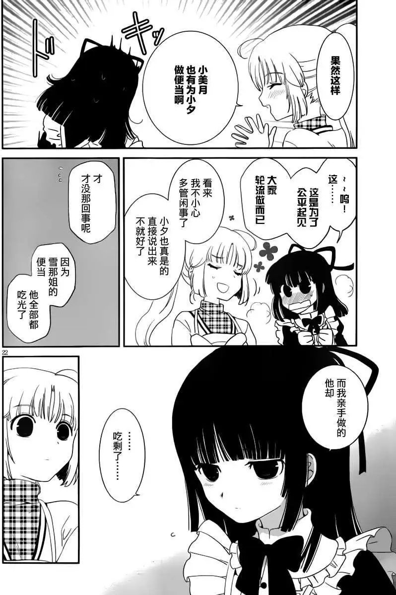 第17回