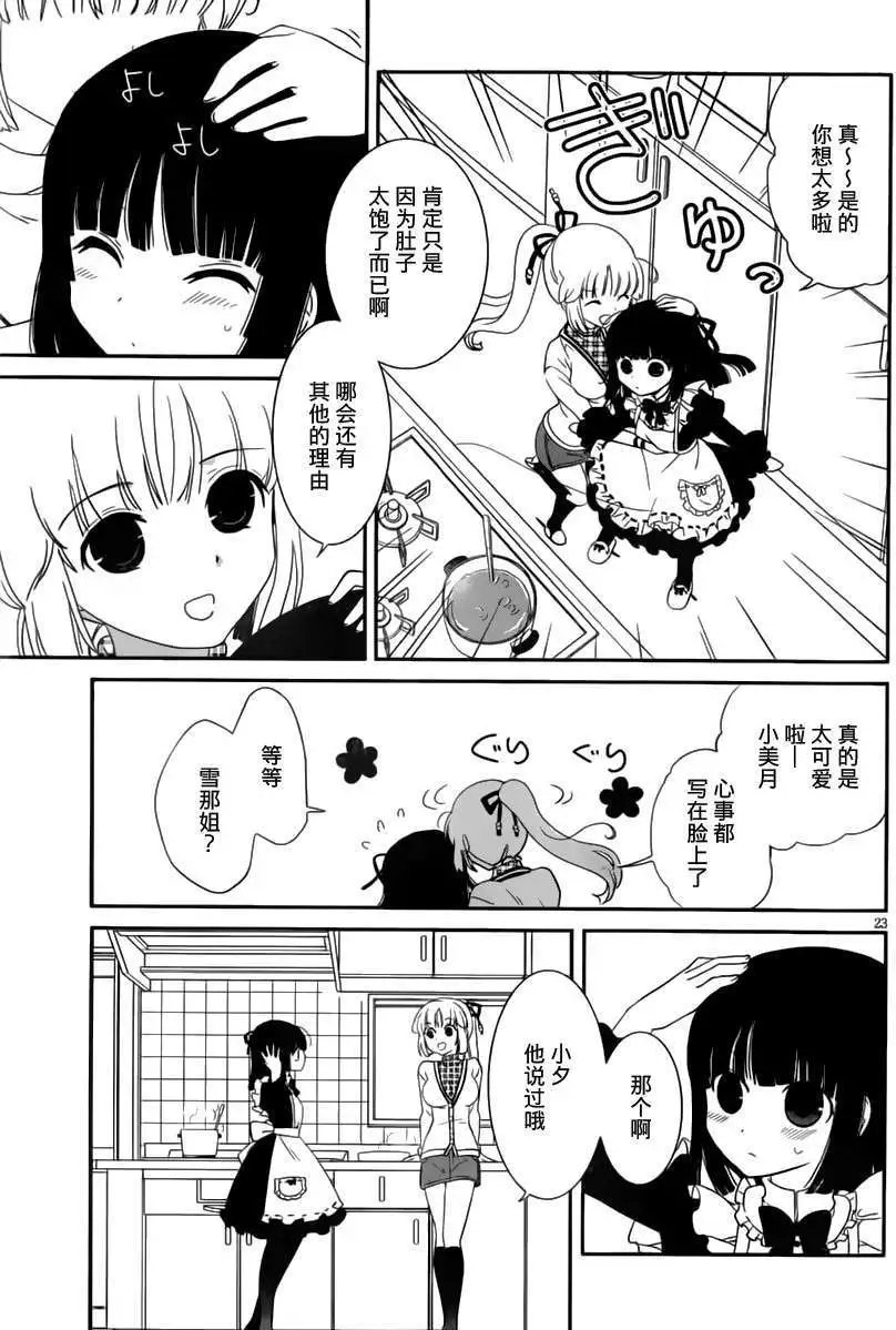 第17回