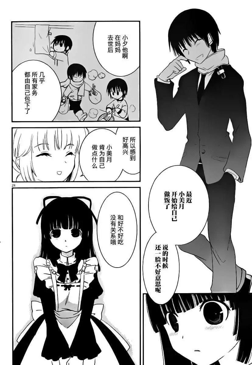第17回