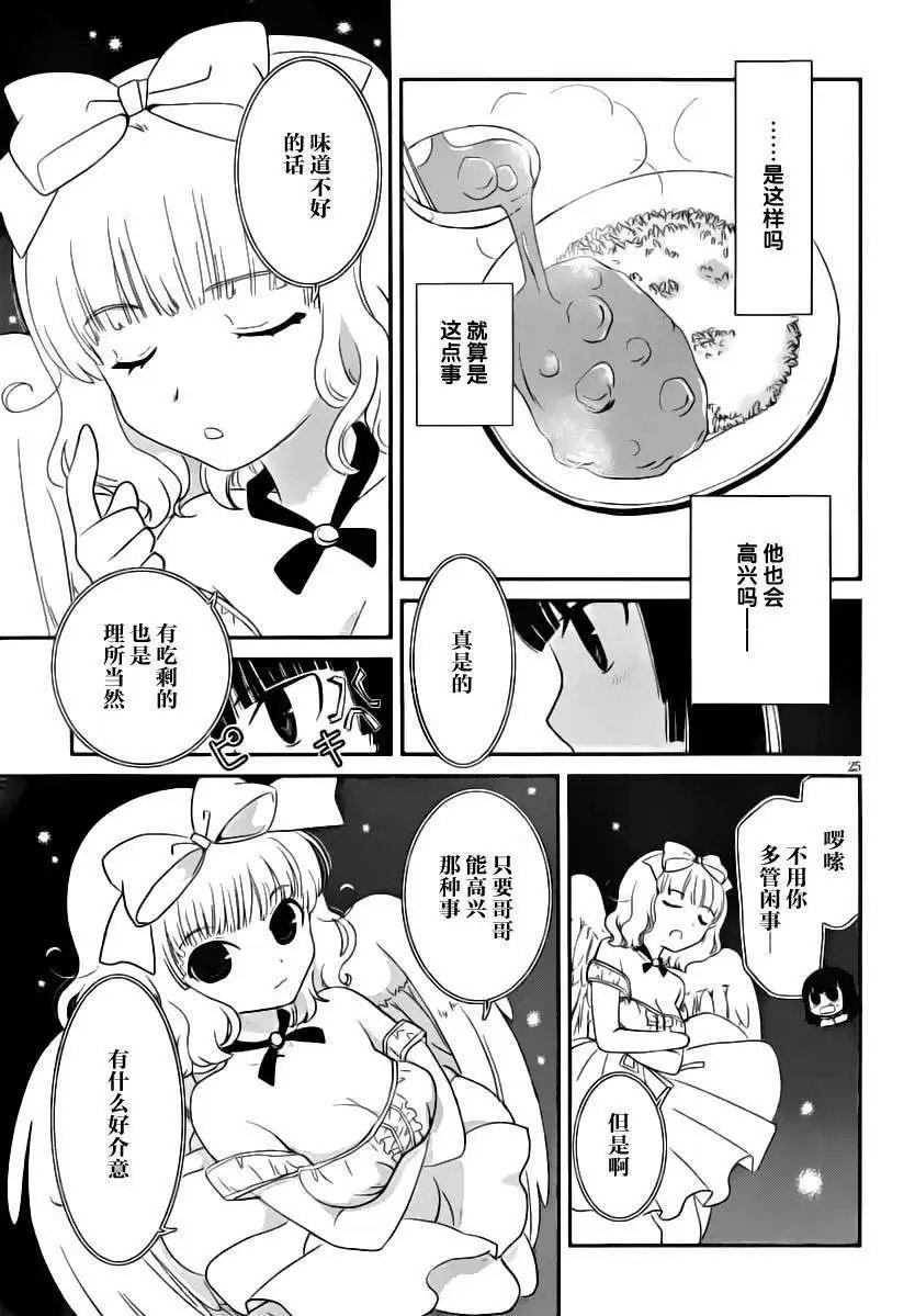 第17回