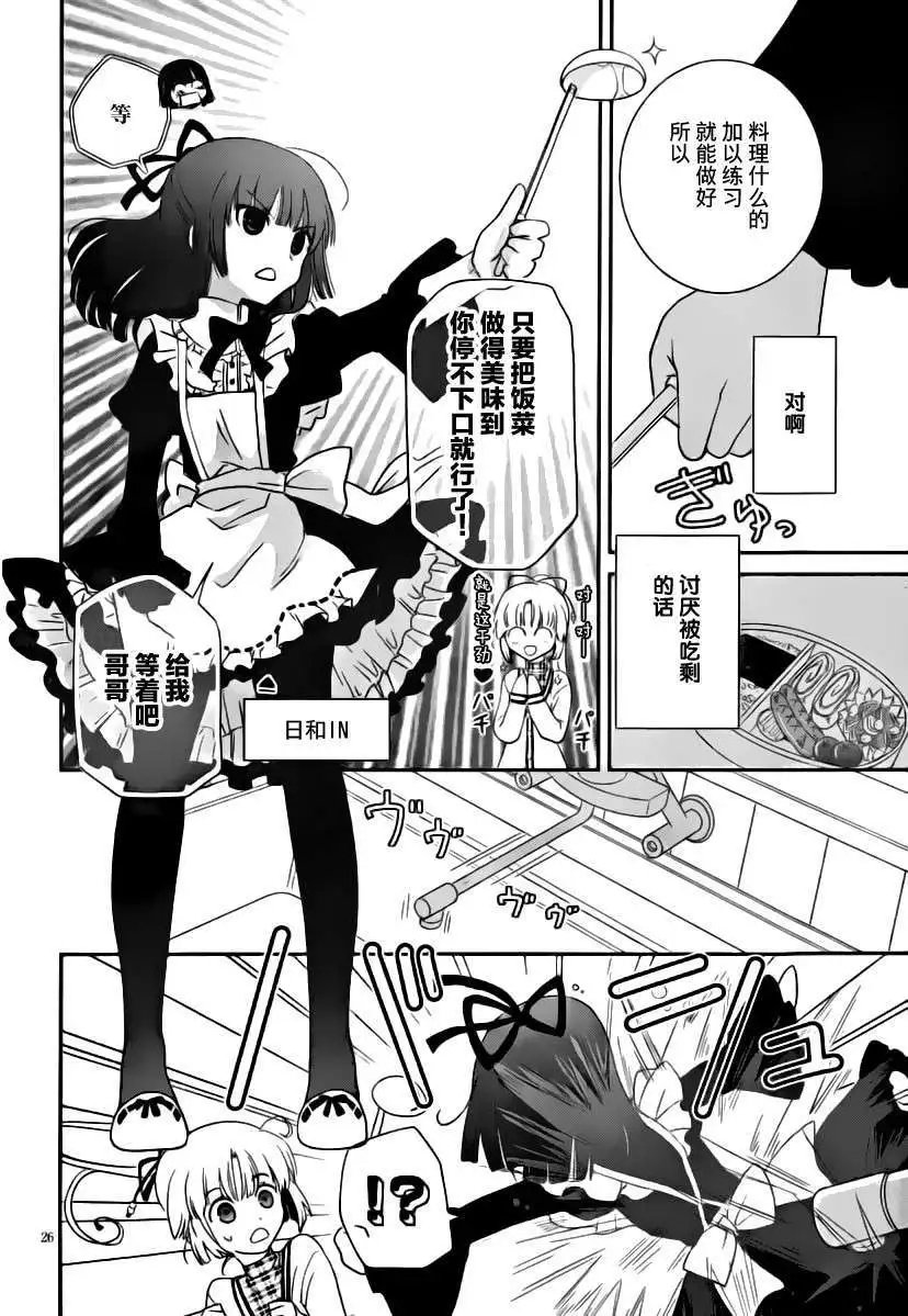 第17回