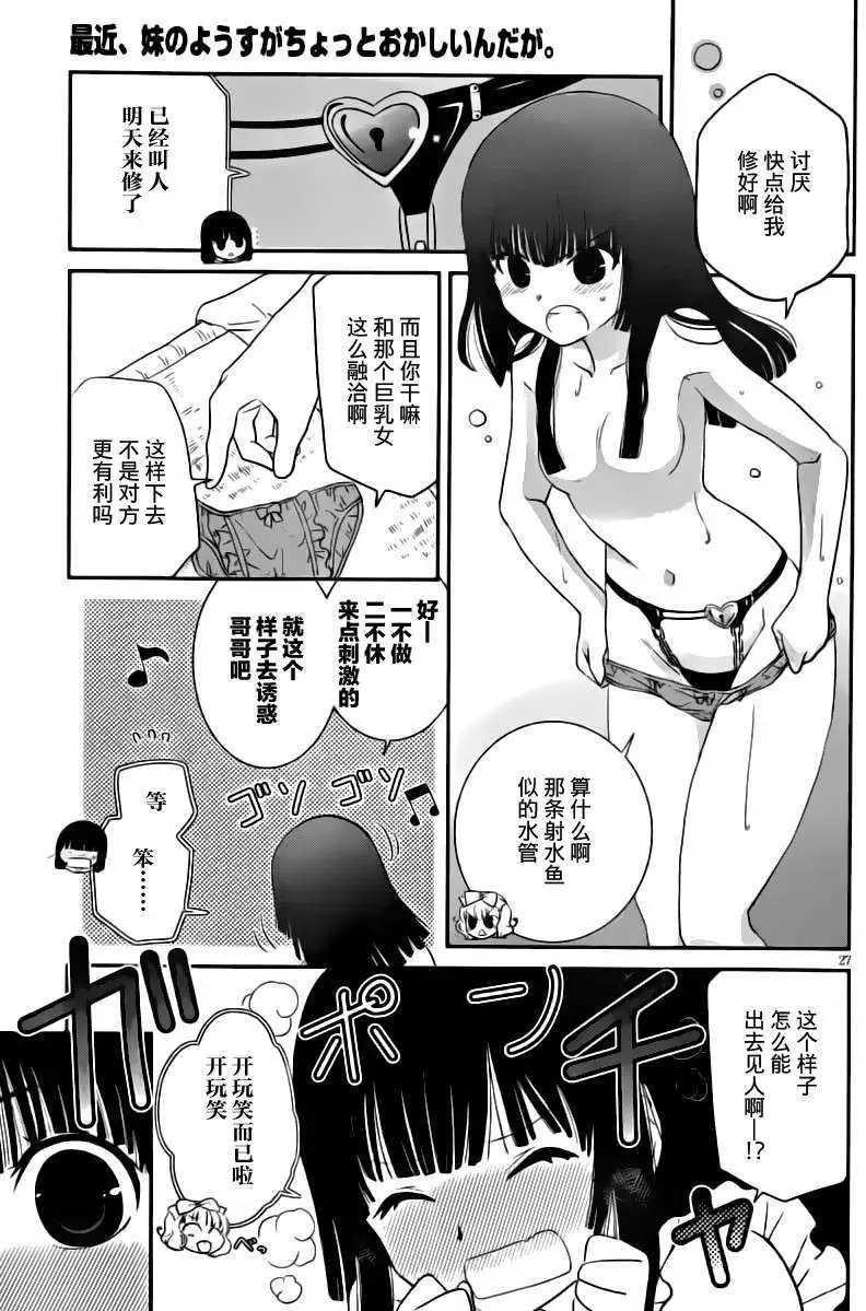 第17回