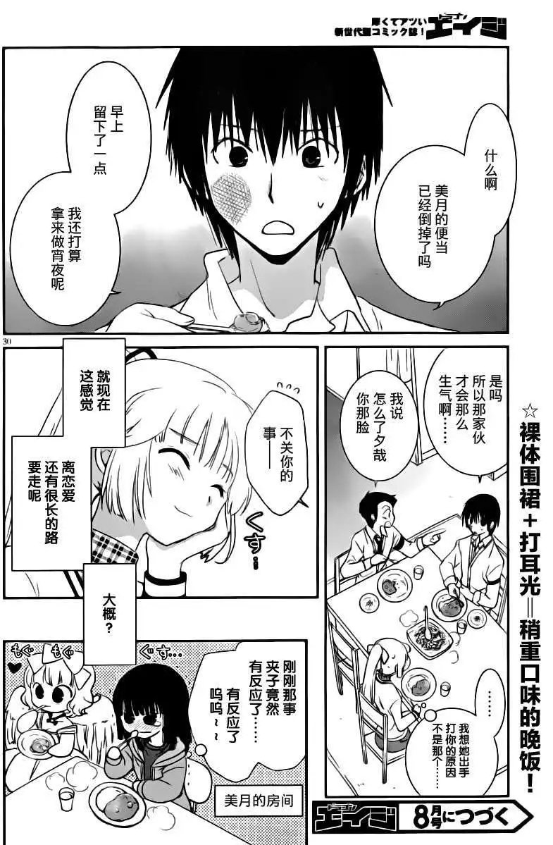 第17回