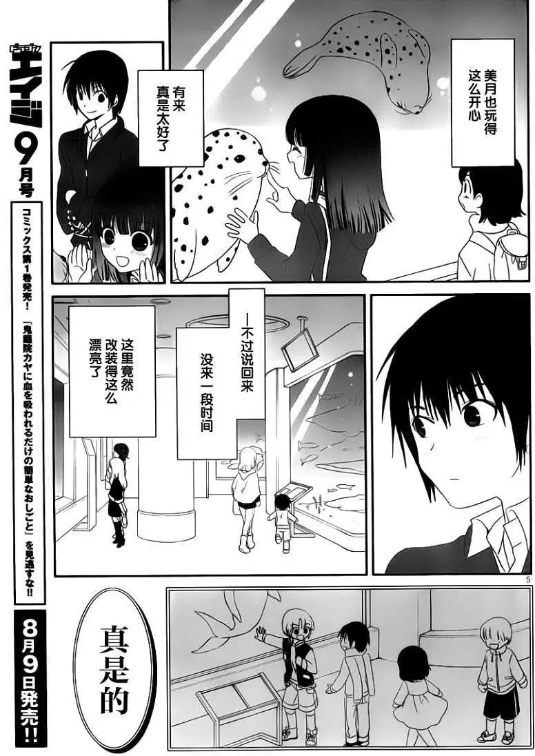 第18回