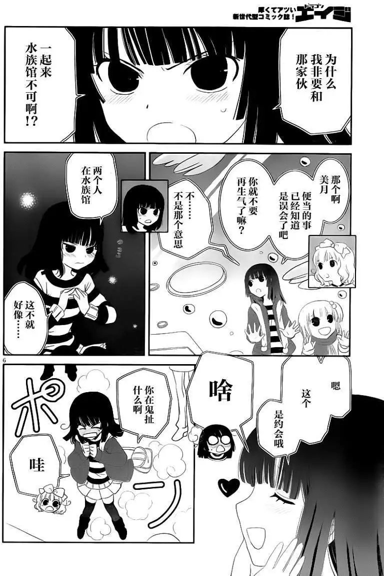 第18回