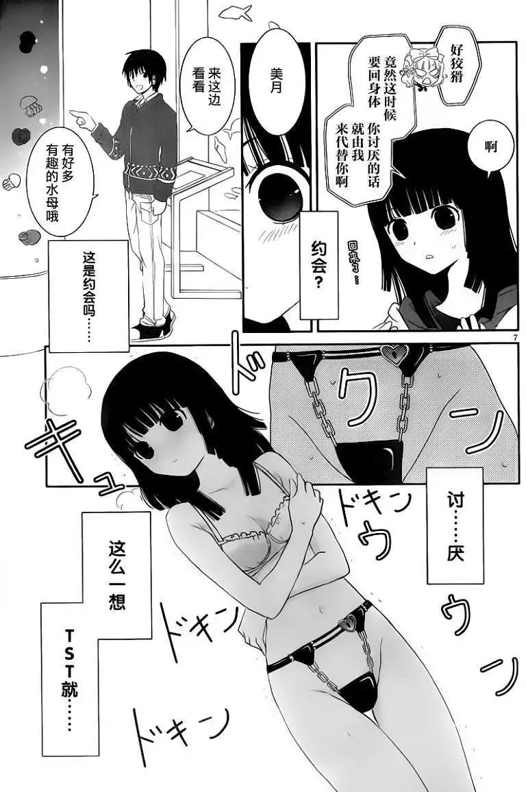 第18回