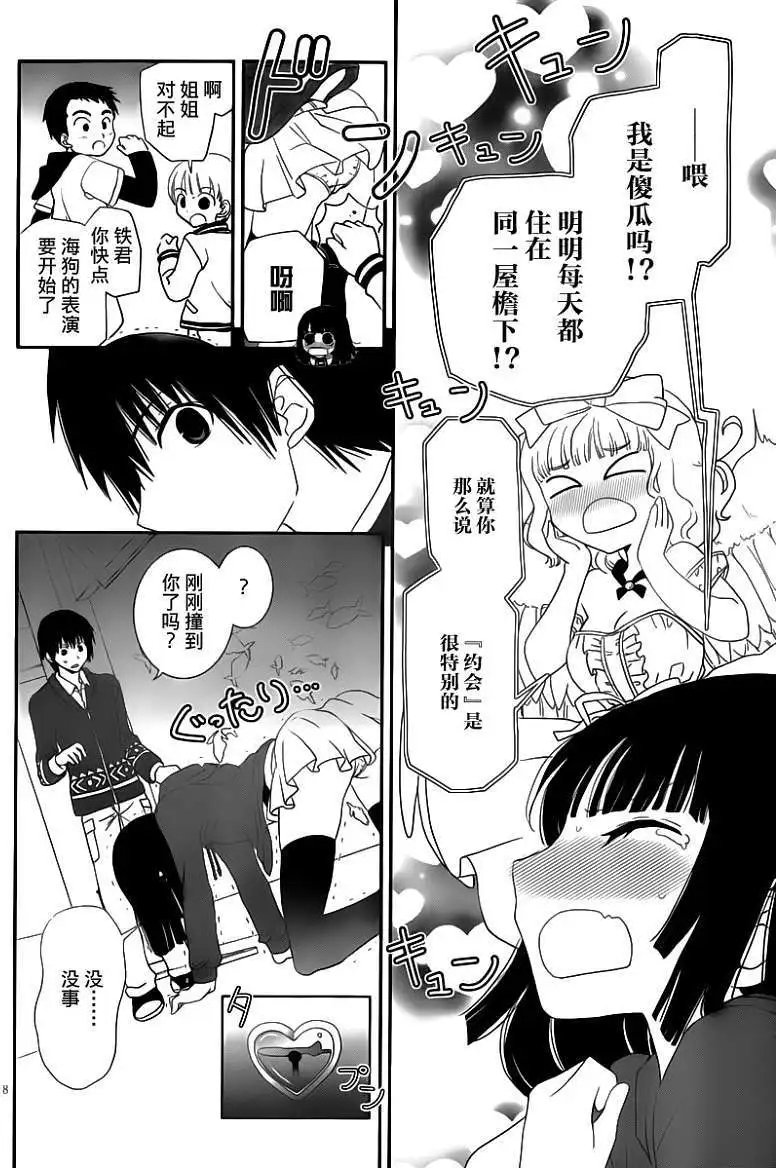 第18回