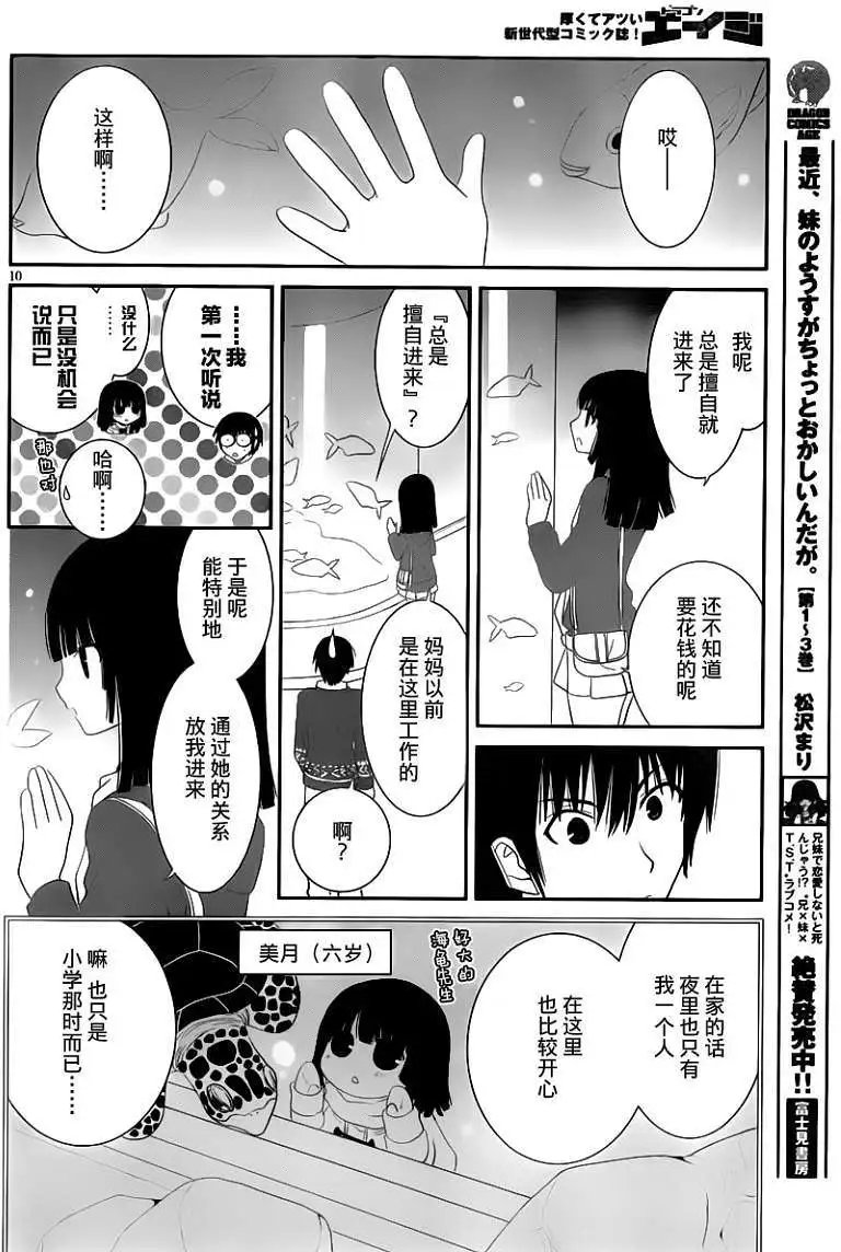 第18回