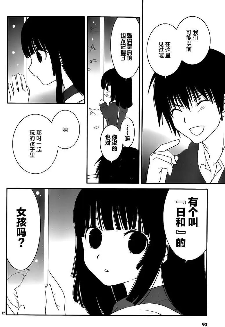 第18回