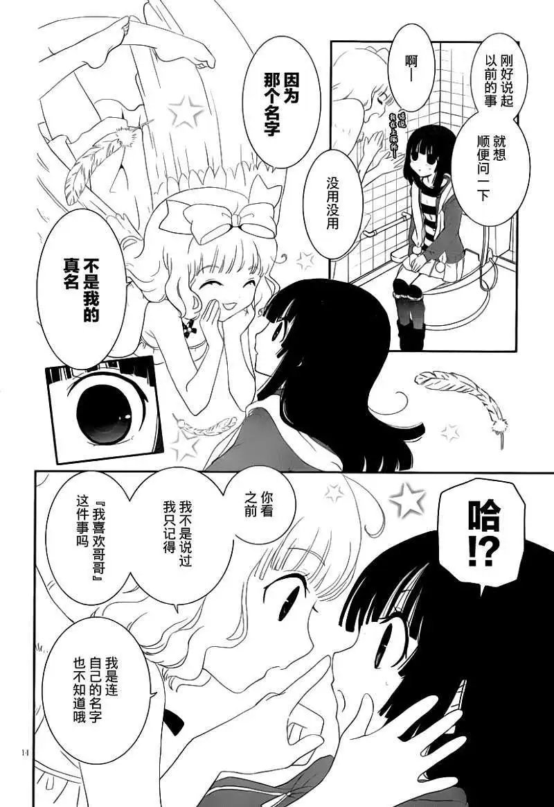 第18回