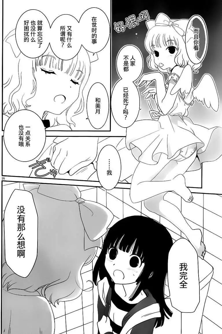 第18回