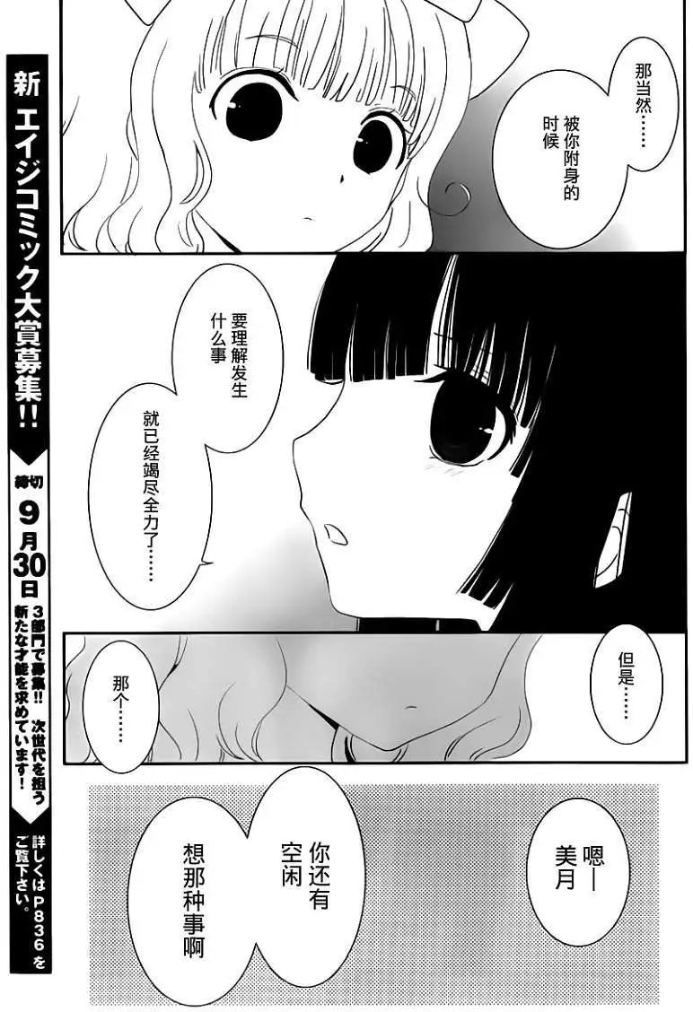 第18回