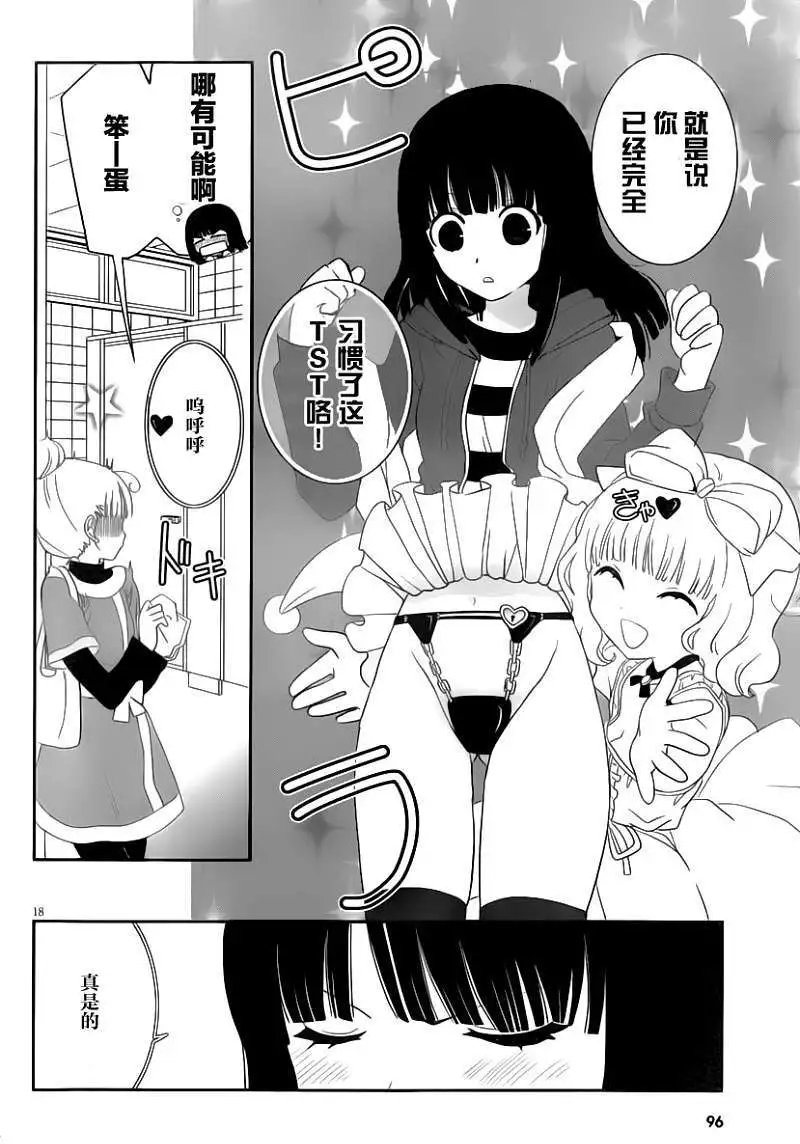 第18回