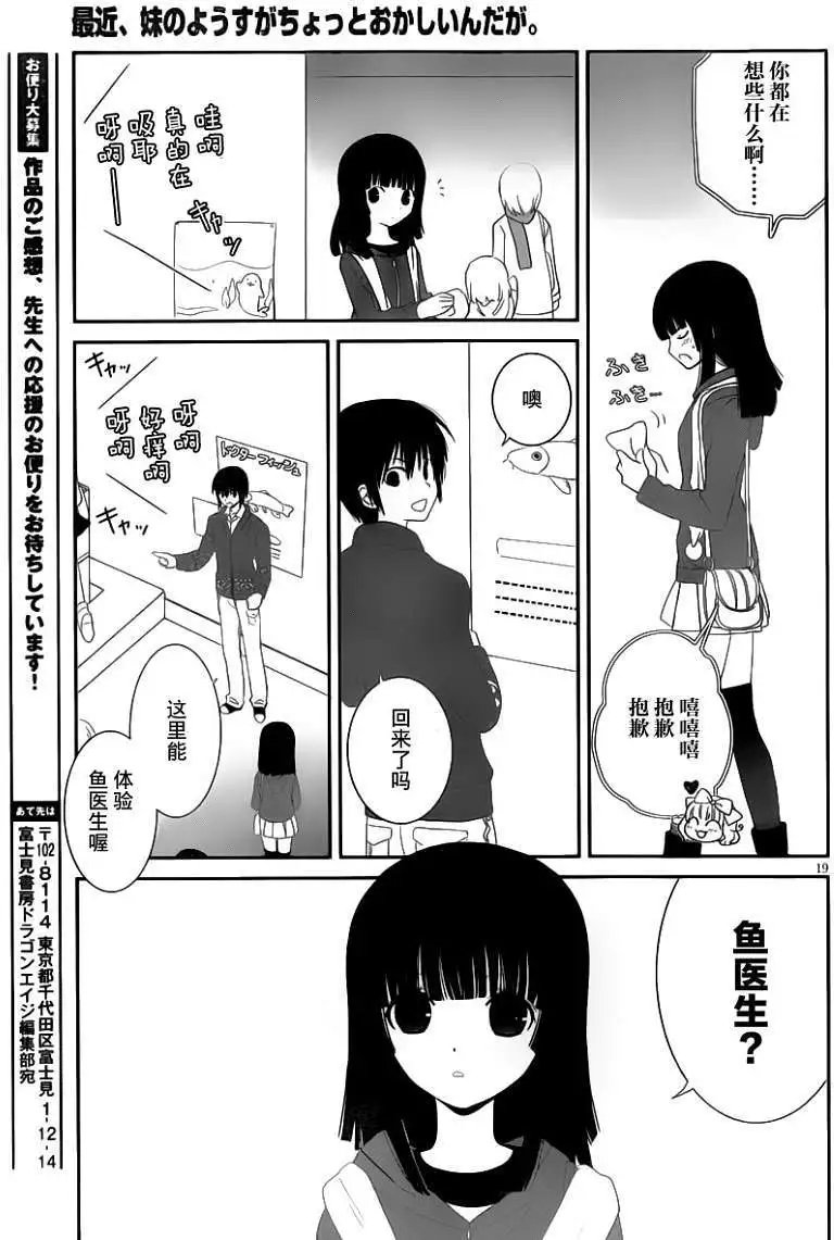 第18回