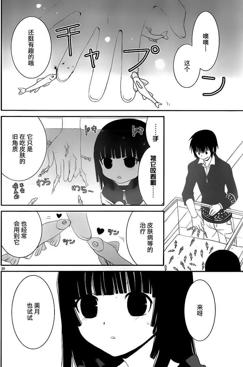 第18回