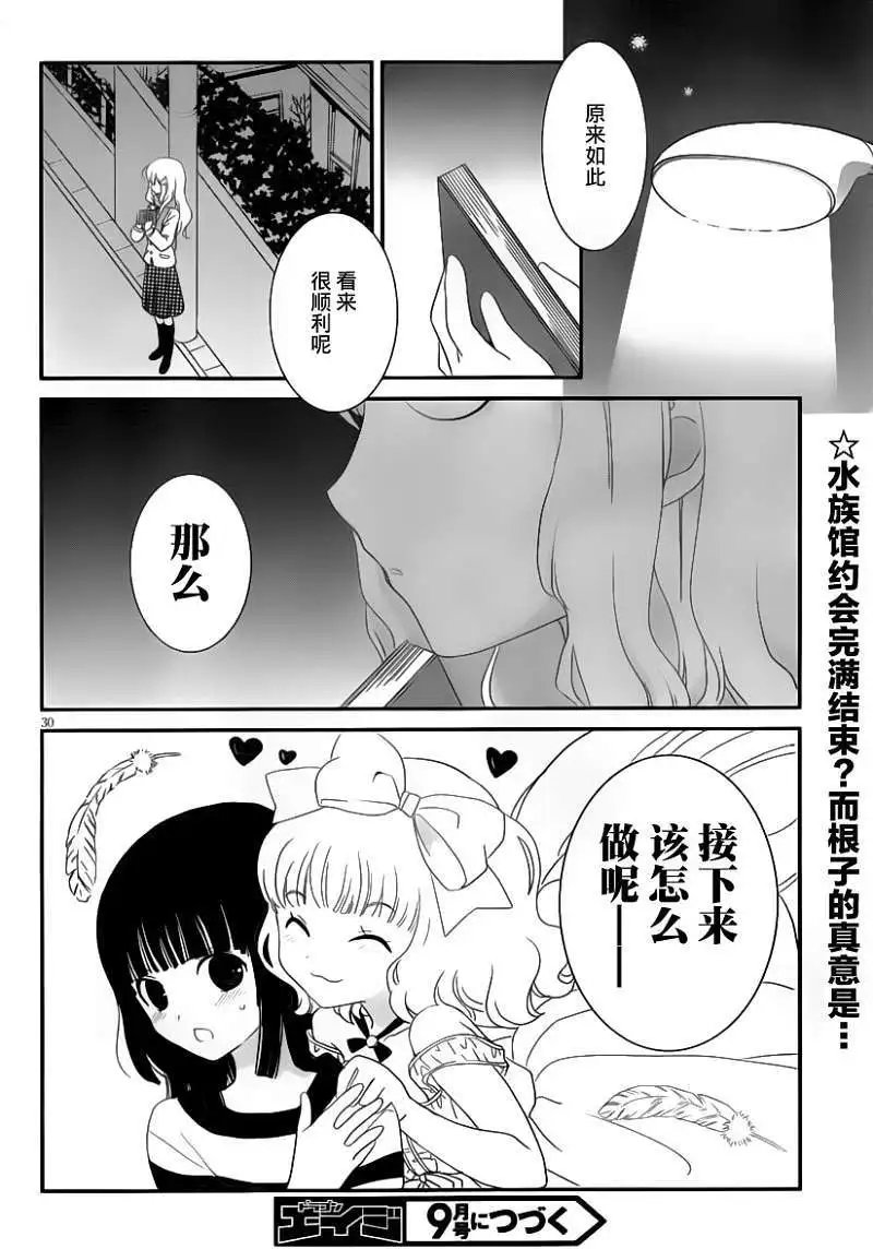 第18回