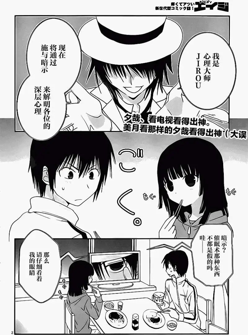 第19回