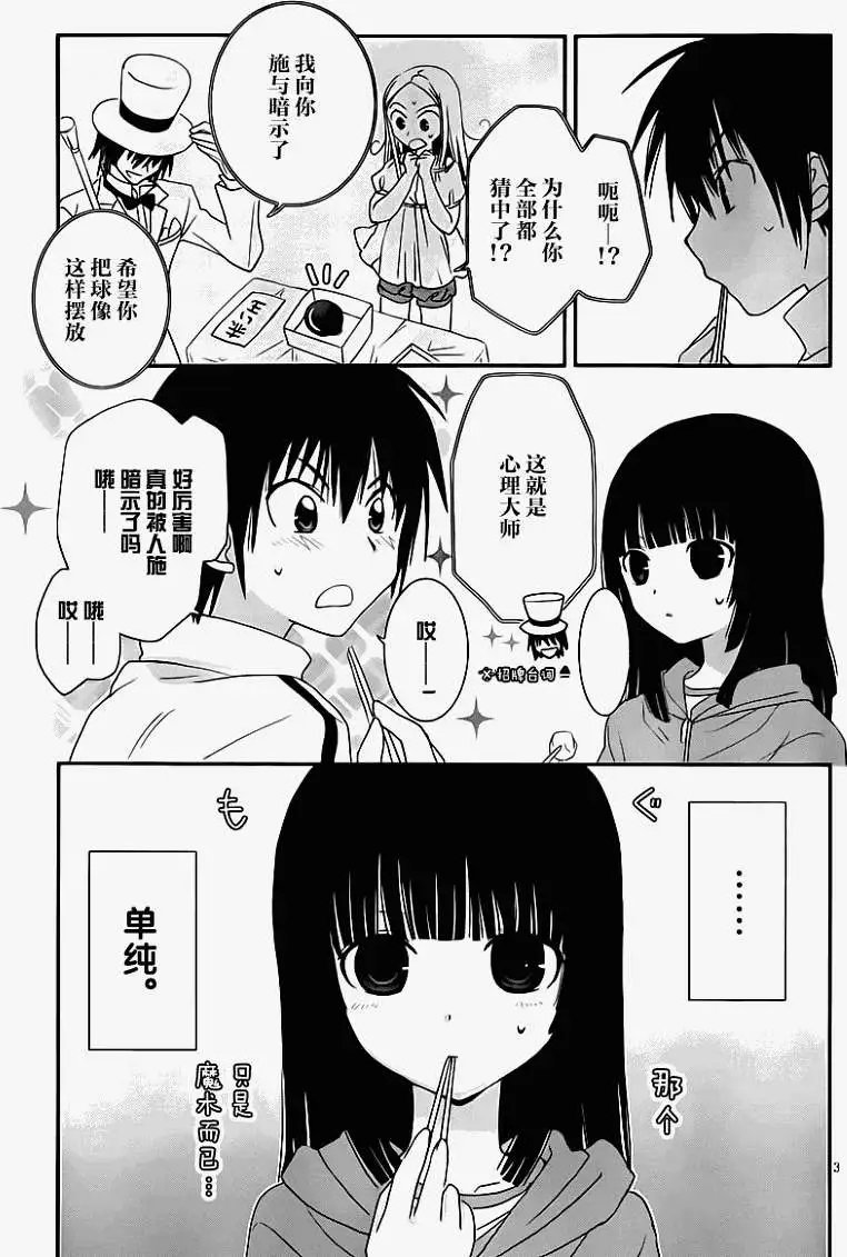第19回
