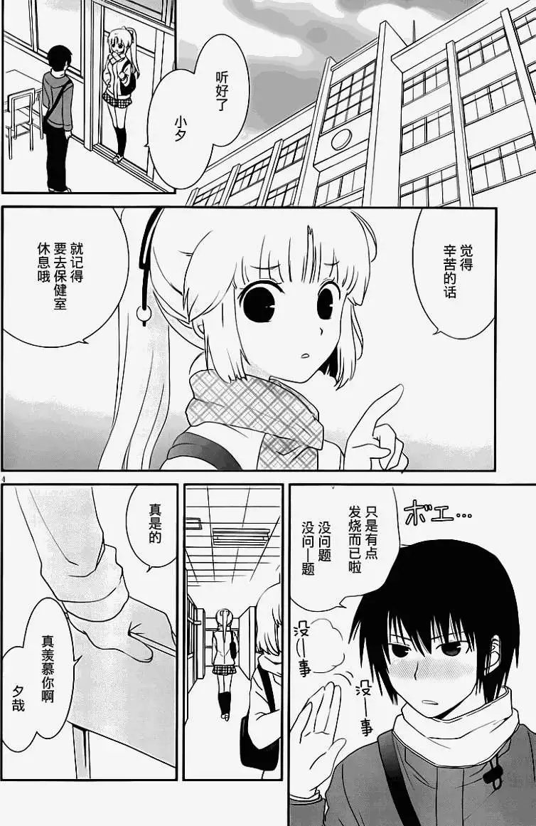 第19回