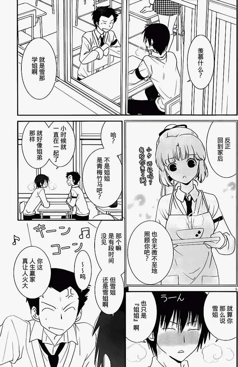 第19回