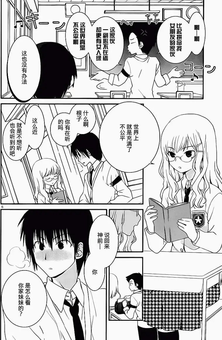 第19回