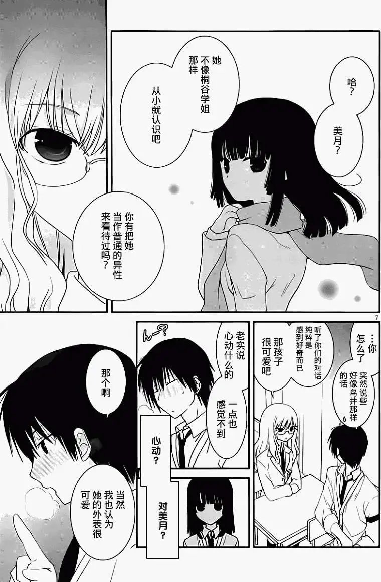 第19回