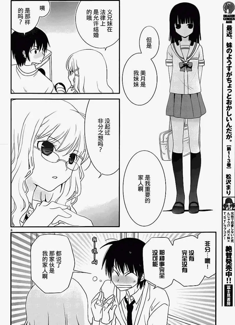 第19回