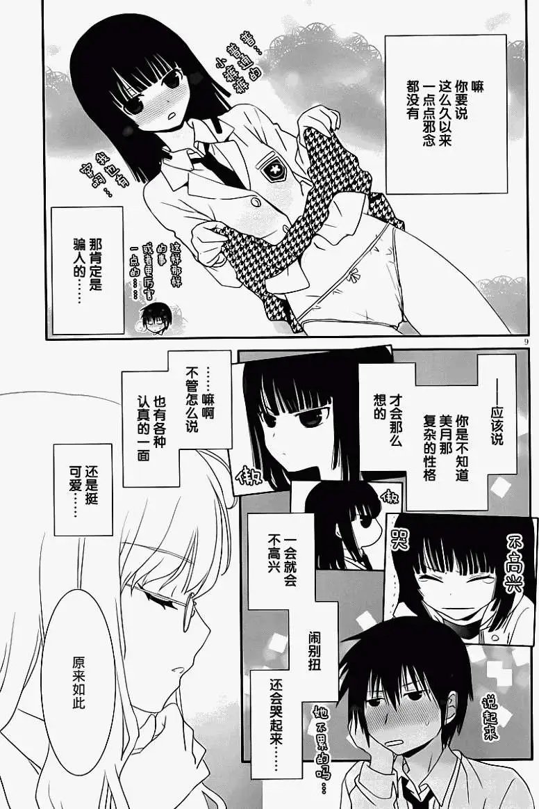 第19回