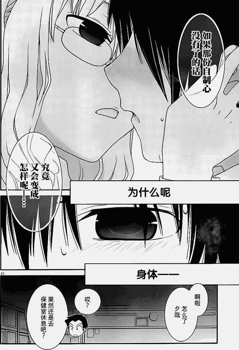 第19回