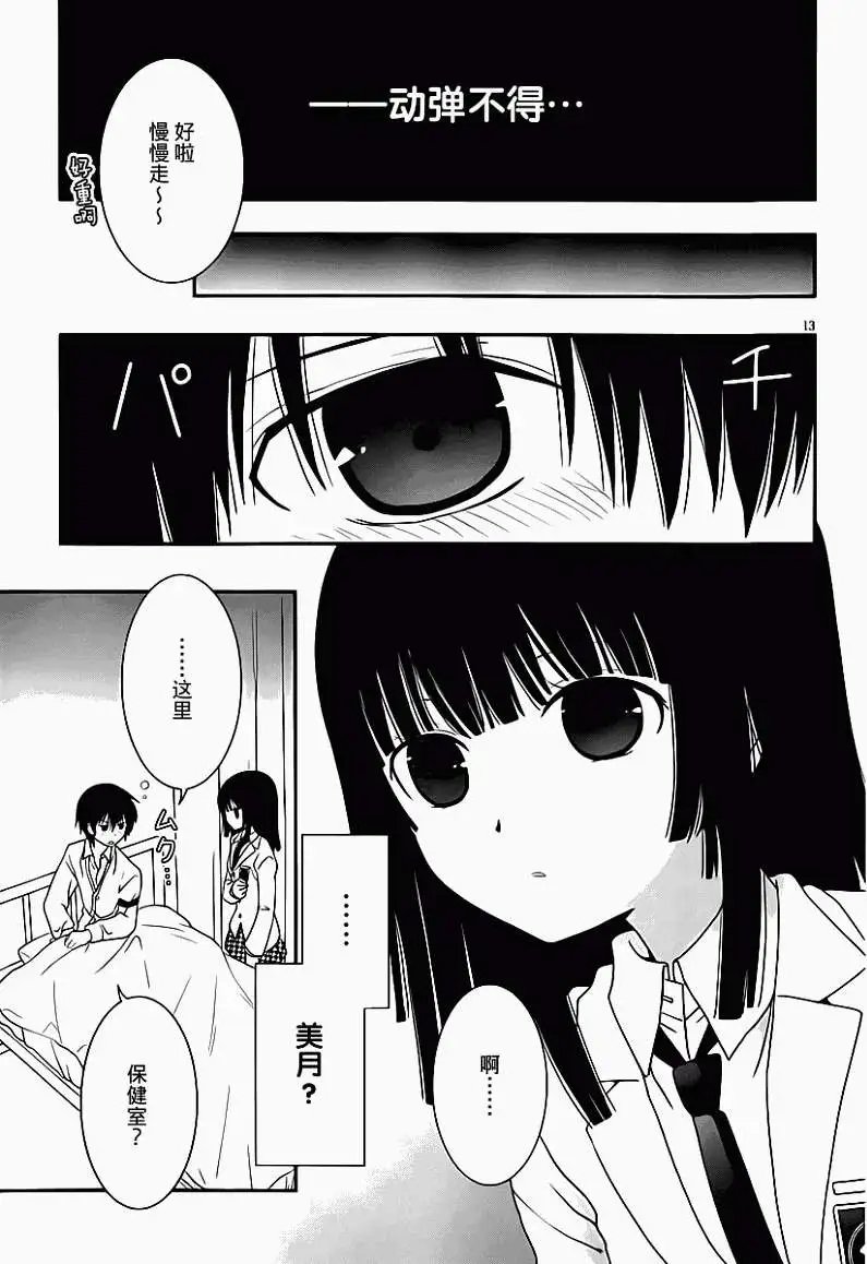 第19回