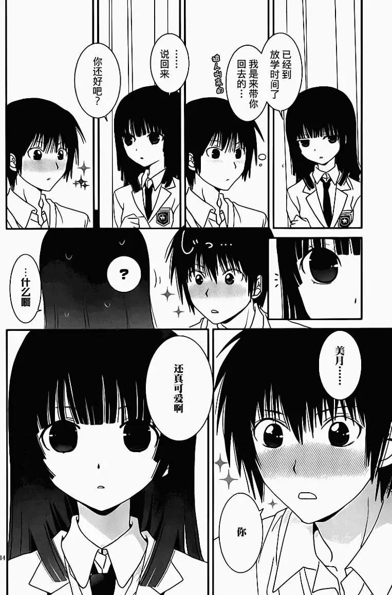 第19回