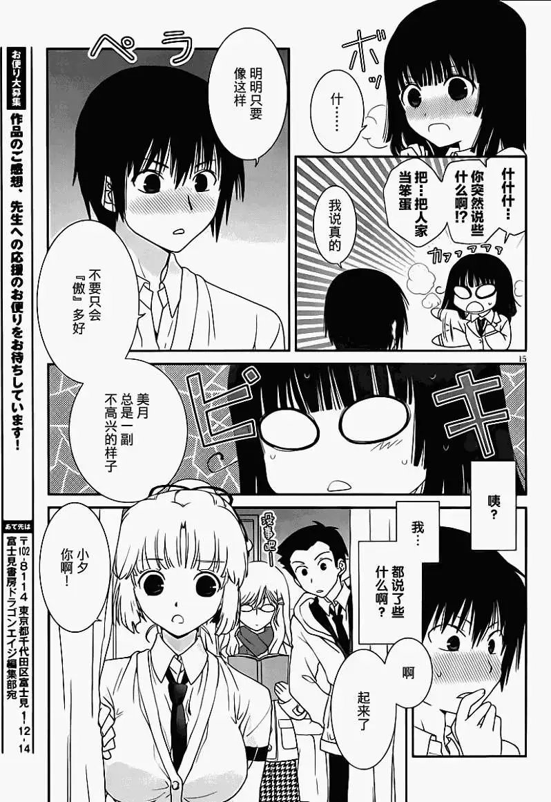 第19回