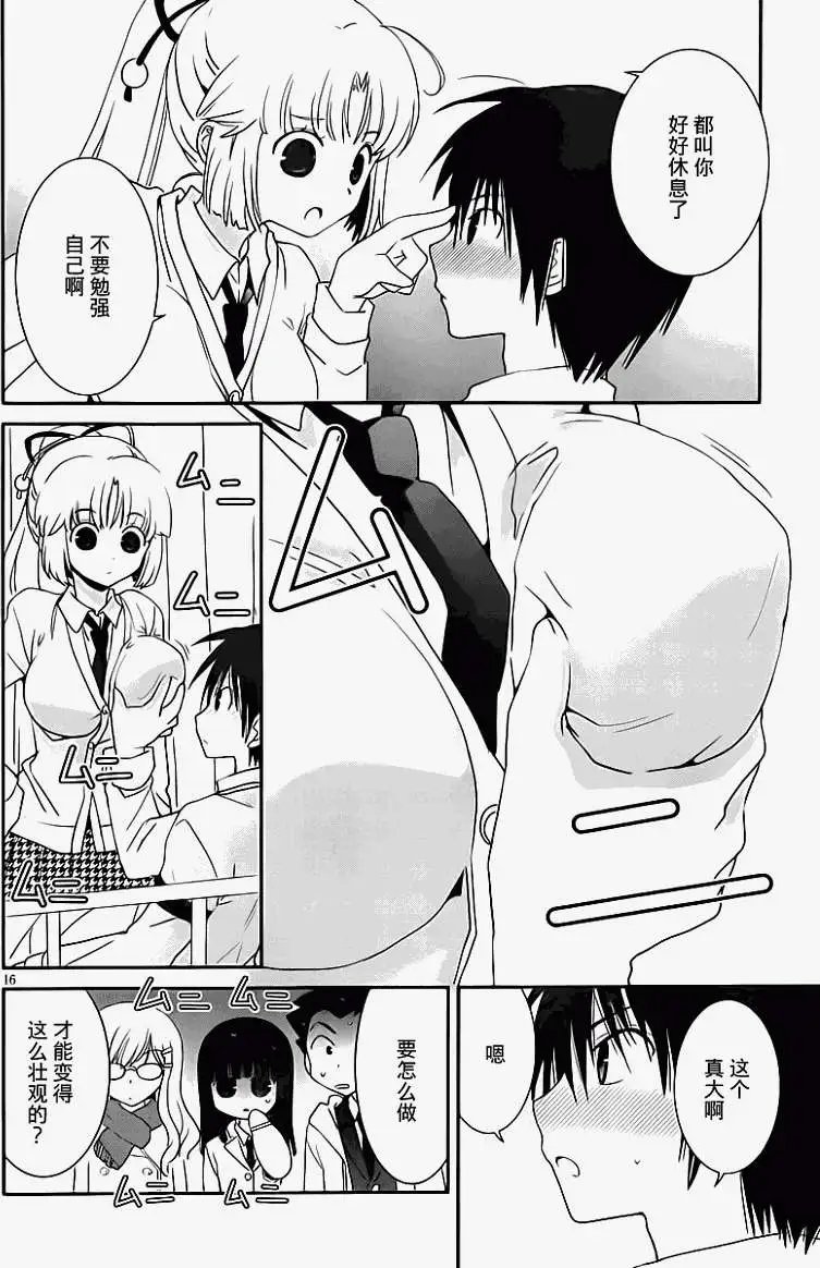 第19回