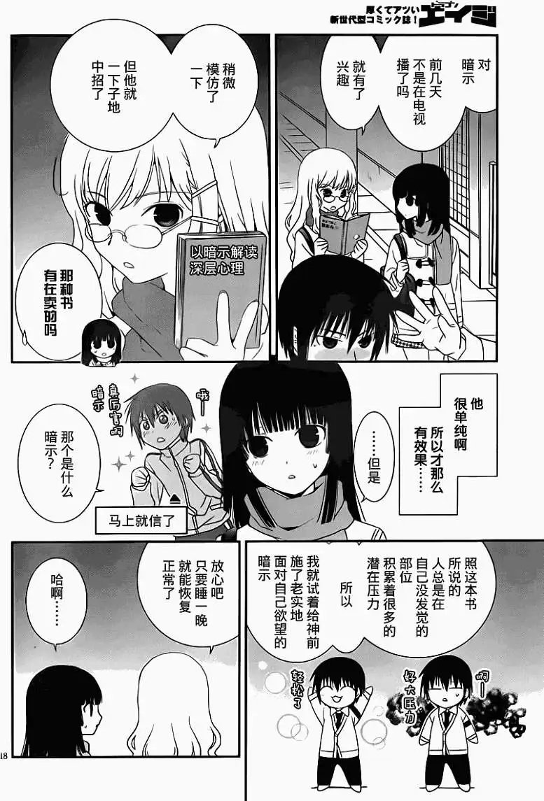 第19回