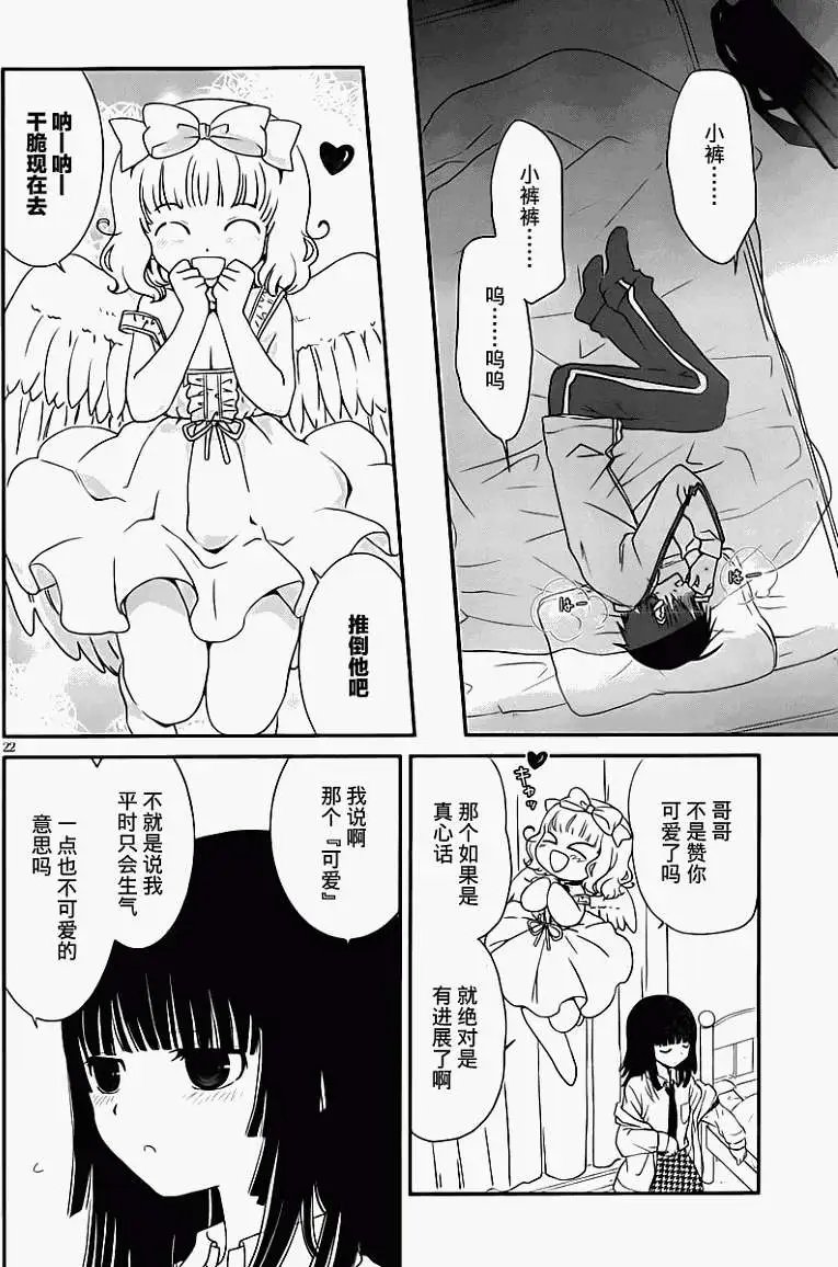 第19回