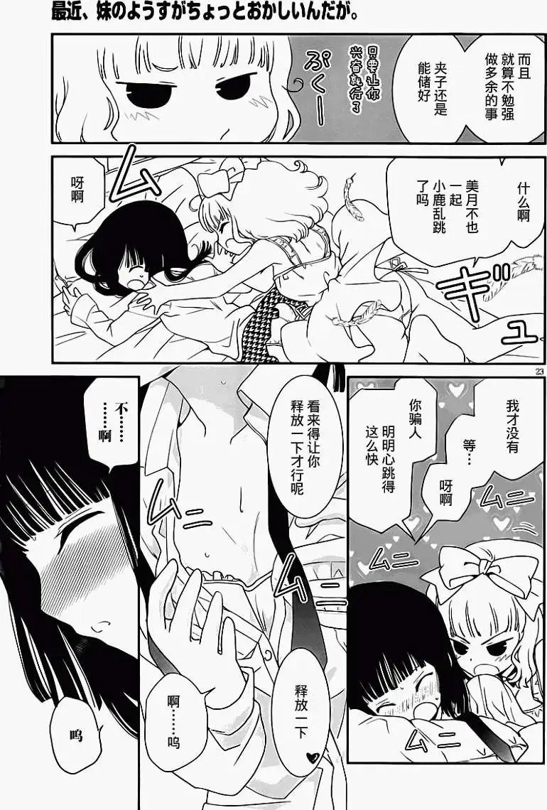 第19回