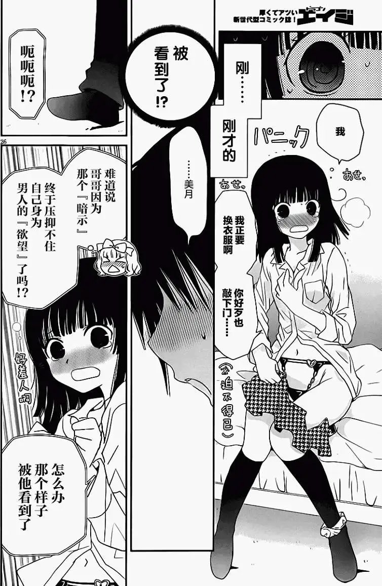 第19回
