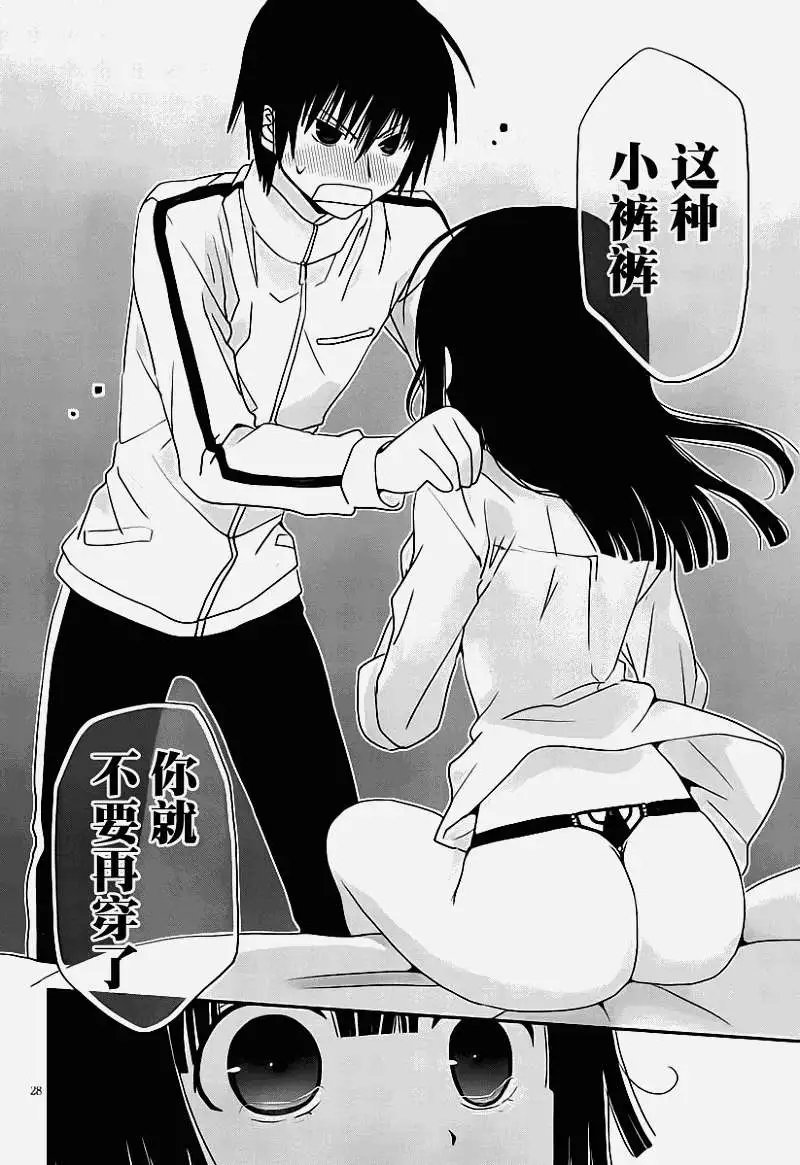 第19回